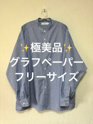 컨디션 최상 그라프 페이퍼 하이카운트 브로드 밴드 카라 셔츠 프리 사이즈