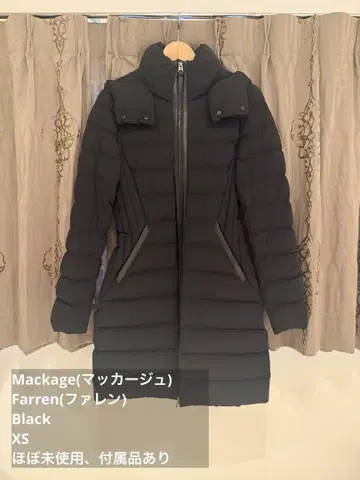 [ 거의 미사용 ] 맥케이지 MACKAGE XS 롱다운 FARREN