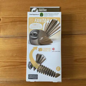 FANTAIL 종이상자 모델 키트