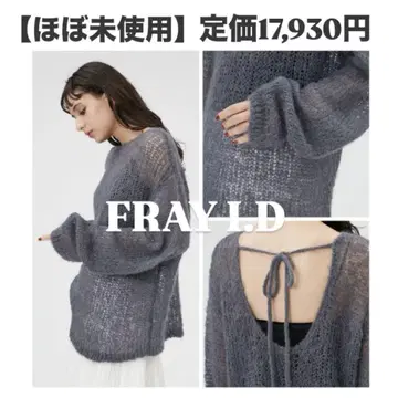 [새상품급] FRAY I.D*세미 시어 모헤어 니트탑