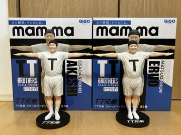 GiGO 한정 TT 형제 스케일 피규어 타케시 테루오