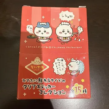 치이카와 (먼작귀) 레스토랑 클리어 스티커 컬렉션