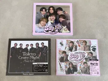 외장 혜택 포함 TravisJapan say I do 3 형태 세트