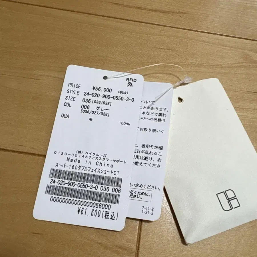 6번째 상품 이미지
