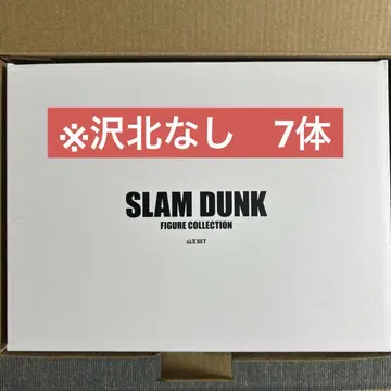슬램덩크 산노 피규어 7체