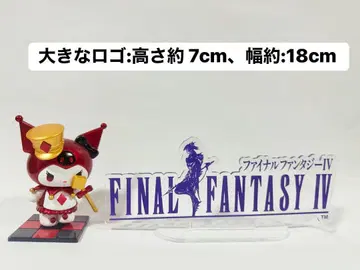 FINAL FANTASY IV 아크릴 스탠드