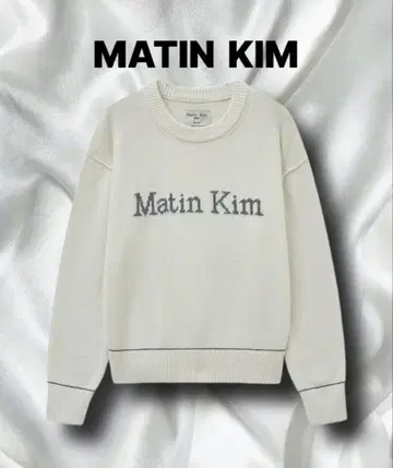 Matin Kim 아이보리 L 스웨터
