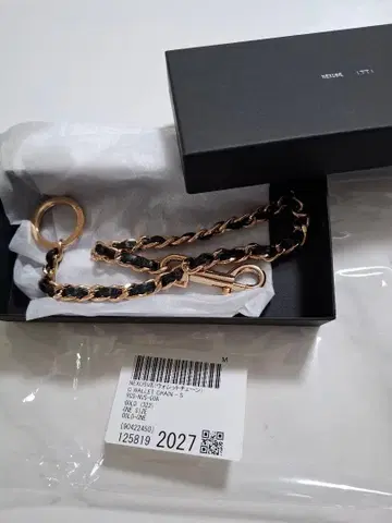NEXUSVII 월렛 체인 C WALLET CHAIN - S