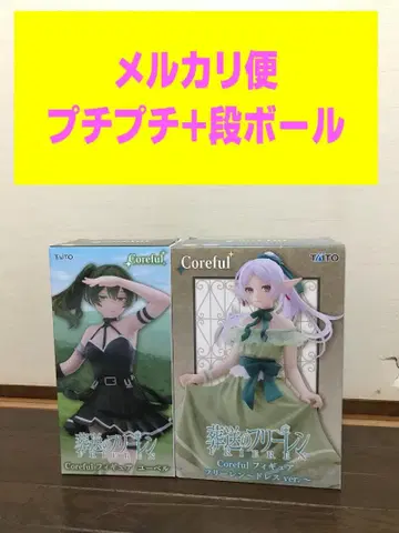 장송의 프리렌 Coreful 피규어 프리렌 드레스ver. 유벨