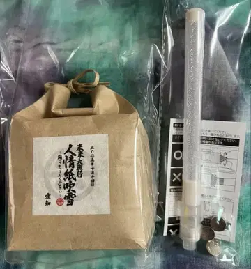 코메코메클럽 코메코메 대흥행 인정 종이 꽃가루 응원봉 정미 2025