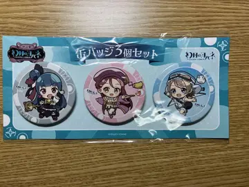 환일의 요하네 캔뱃지