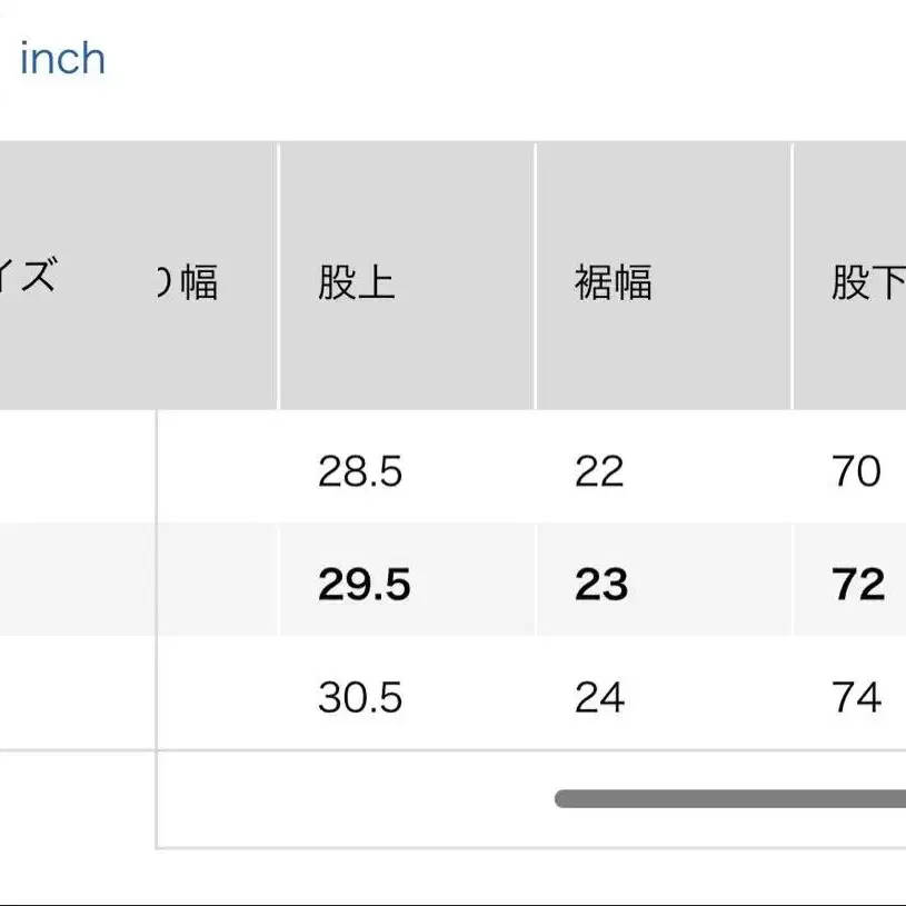 6번째 상품 이미지