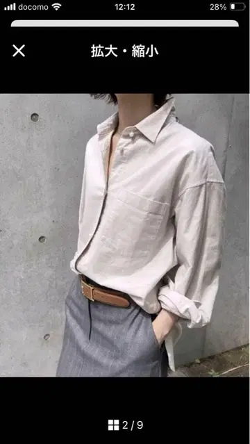 Spick and span 옥스 베이직 펄 버튼 셔츠 베이지