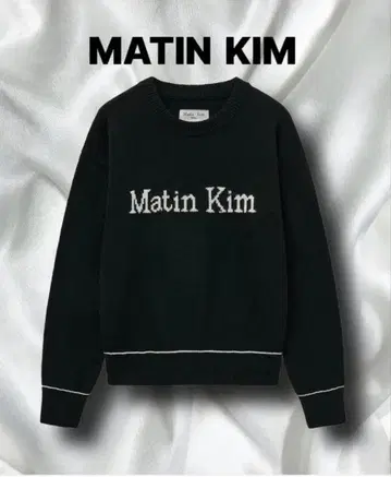 마틴킴 블랙 로고 니트 M 사이즈