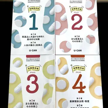 등록 판매자 텍스트 유캠