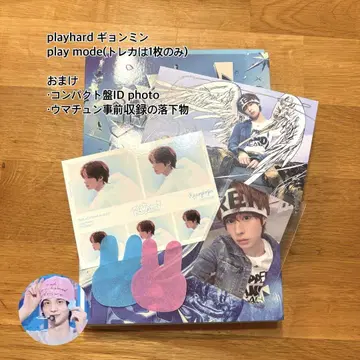 playhard 경민