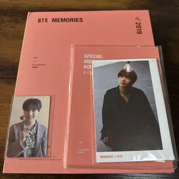 BTS 메모리즈 윤기 DVD