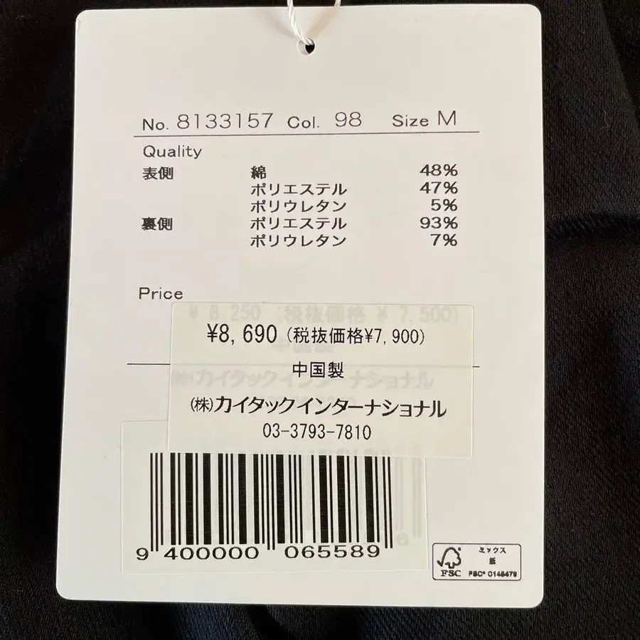5번째 상품 이미지