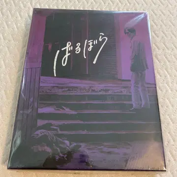 발보라 Blu-ray 완전 한정판 미개봉 새상품 레어