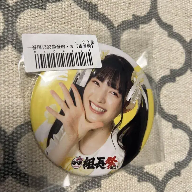 1번째 상품 이미지