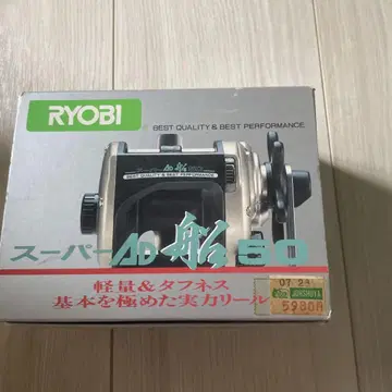 RYOBI AD-50 낚시릴 실버/블랙 수납 봉투 포함