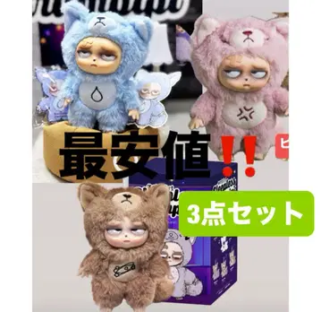 새상품 그랑피피 grumpipi 3종 세트 잠 부족 고양이