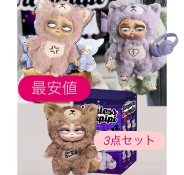 주말 할인! 새상품 그랑피피 grumpipi 3세트 수면 부족 고양이