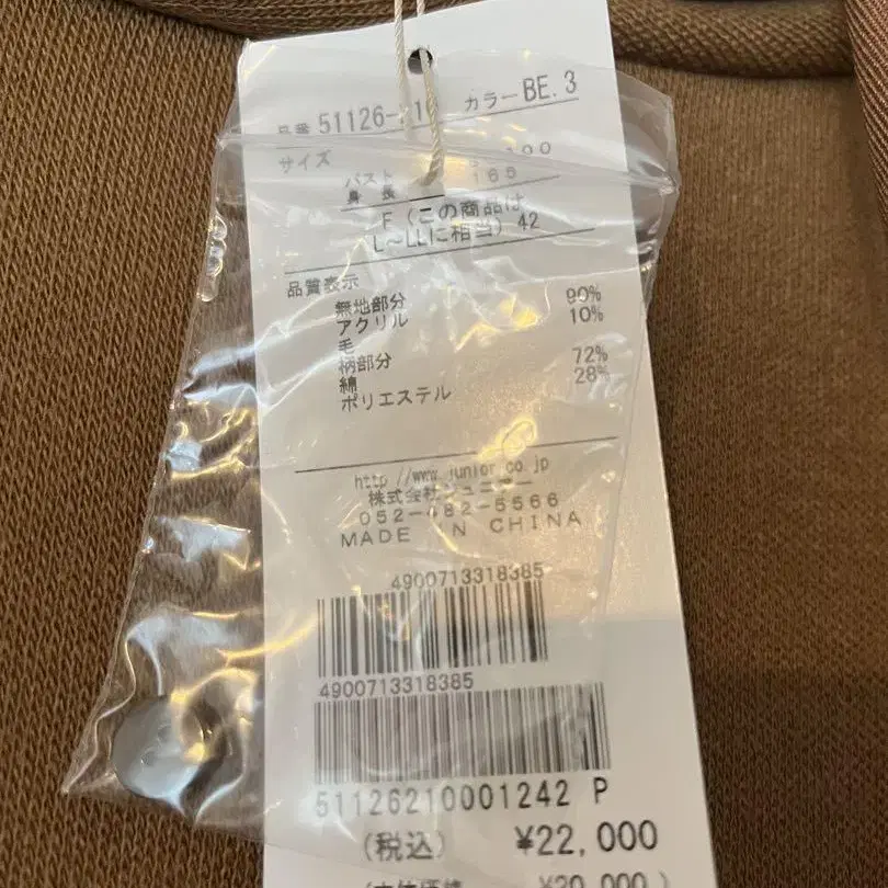 3번째 상품 이미지