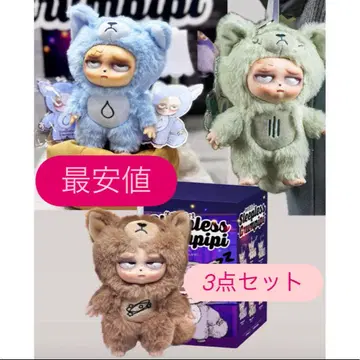 HW 할인 미사용 새상품 그랑피피 grumpipi 3세트 잠 부족 고양이