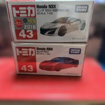 초회 특별 사양 토미카 Honda NSX
