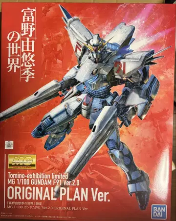 MG 1/100 기동전사 건담 F91 ver2.0 토미노 요시유키의 세계