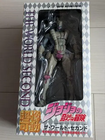 하자품 미사용 초상가동 더 월드 세컨드 죠죠의 기묘한 모험 제3부