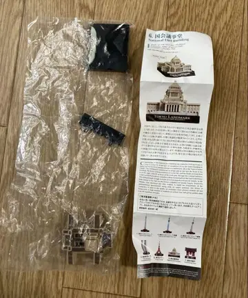 국회의사당 피규어 카이요도 가챠