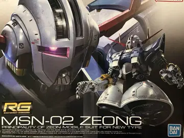 RG MSN-02 ZEONG 건담 프라모델
