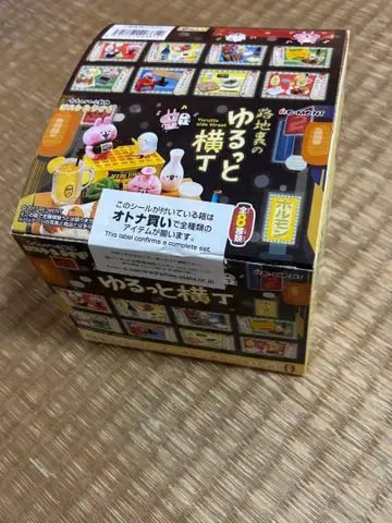 카나헤이 리멘트 골목길의 널널한 골목 1BOX