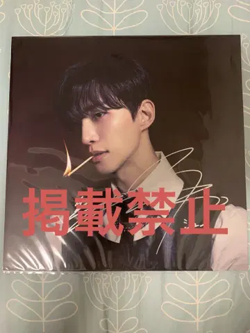 2PM 준호 친필 사인