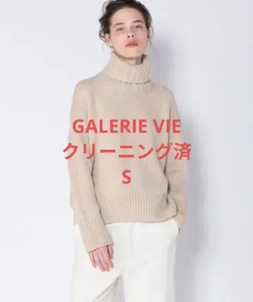 클리닝 완료 GALERIE VIE 니트 S