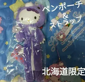 홋카이도 한정 그루미 x 키티 콜라보 2종 세트 펜 파우치 & 스트랩
