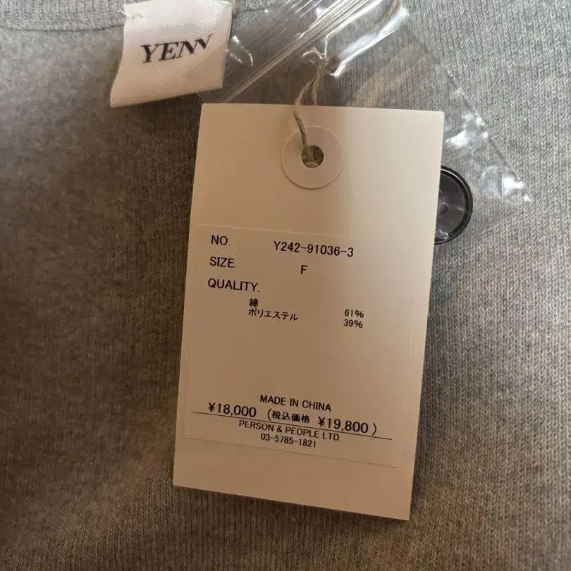 9번째 상품 이미지