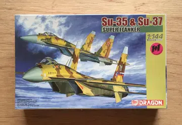 드래곤 Su-35 & Su-37 1/144