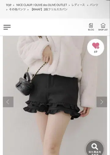 OLIVE des OLIVE 2단 프릴 치마바지