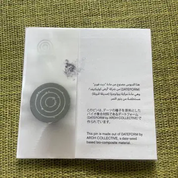 오사카 간사이 만국박람회 아랍에미리트 연합국 핀 배지 UAE