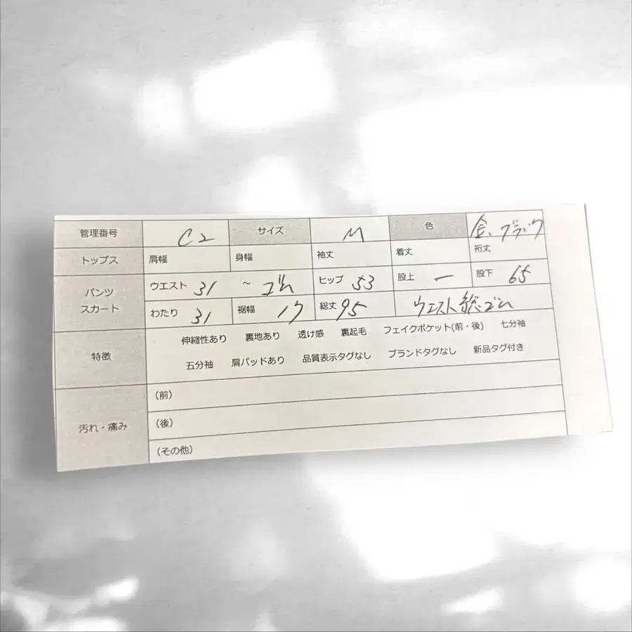 11번째 상품 이미지