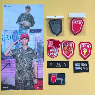 BIGBANG daesung 테 군 굿즈