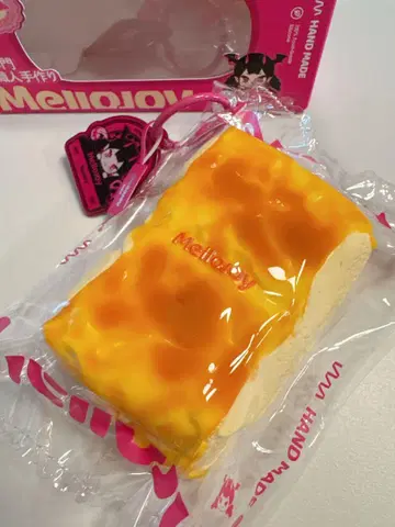 새상품 mellojoy 치즈 커스터드
