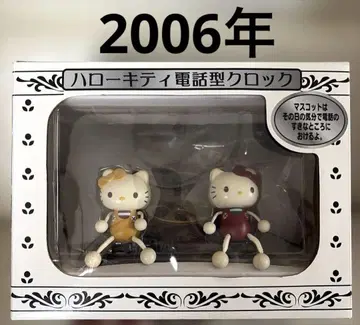 미사용 새상품 2006년 산리오 레트로 헬로키티 전화기형 시계