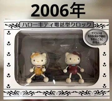 미사용 새상품 2006년 산리오 레트로 헬로키티 전화기형 시계