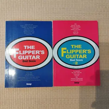 THE FLIPPER'S GUITAR 1 & 2 밴드 스코어