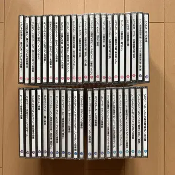 CD 클래식