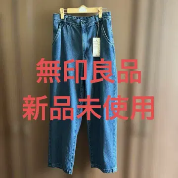 무인양품 택 포함 미사용 새상품! 데님 와이드 테이퍼드 팬츠